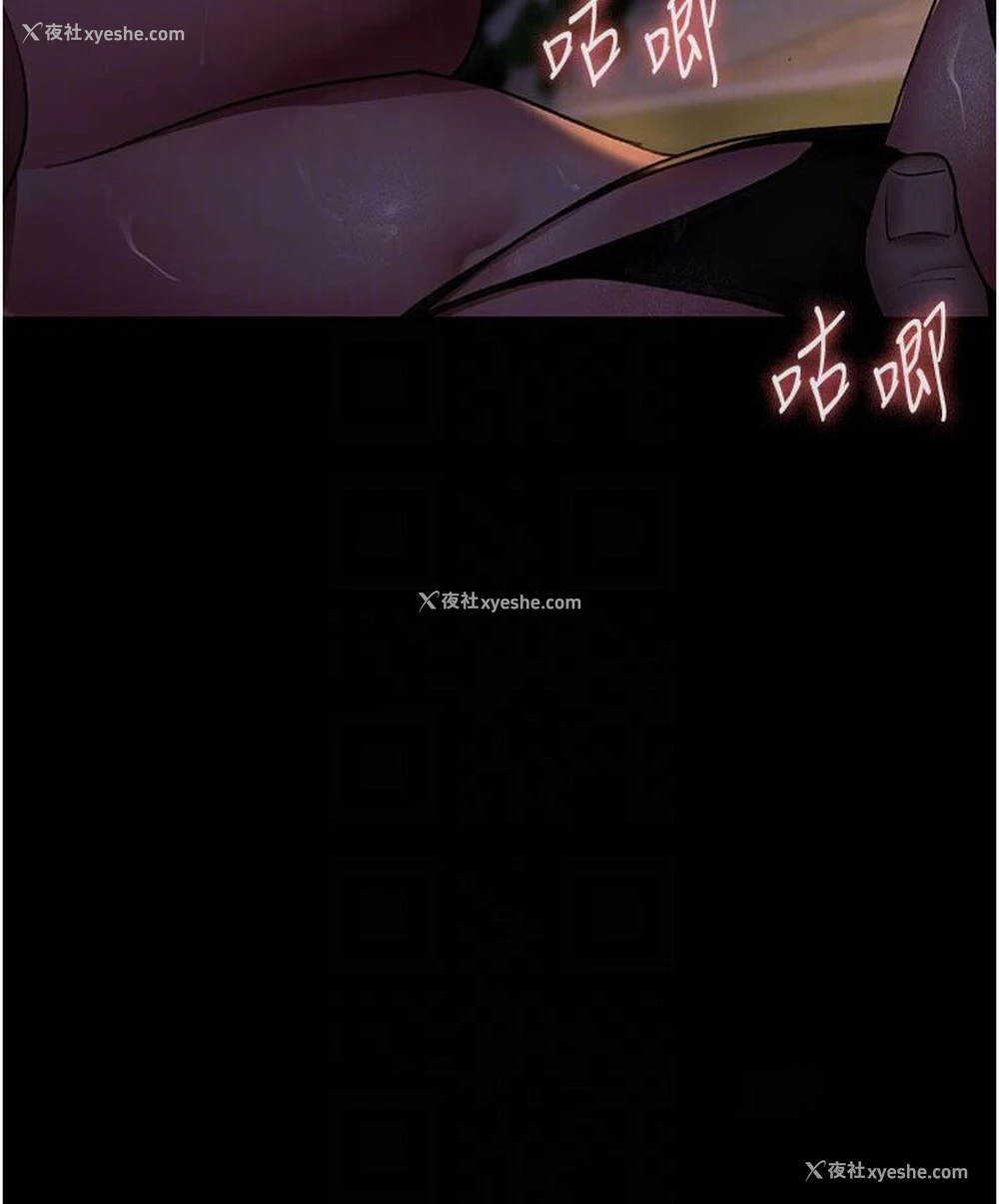 76P - 夜间诊疗室