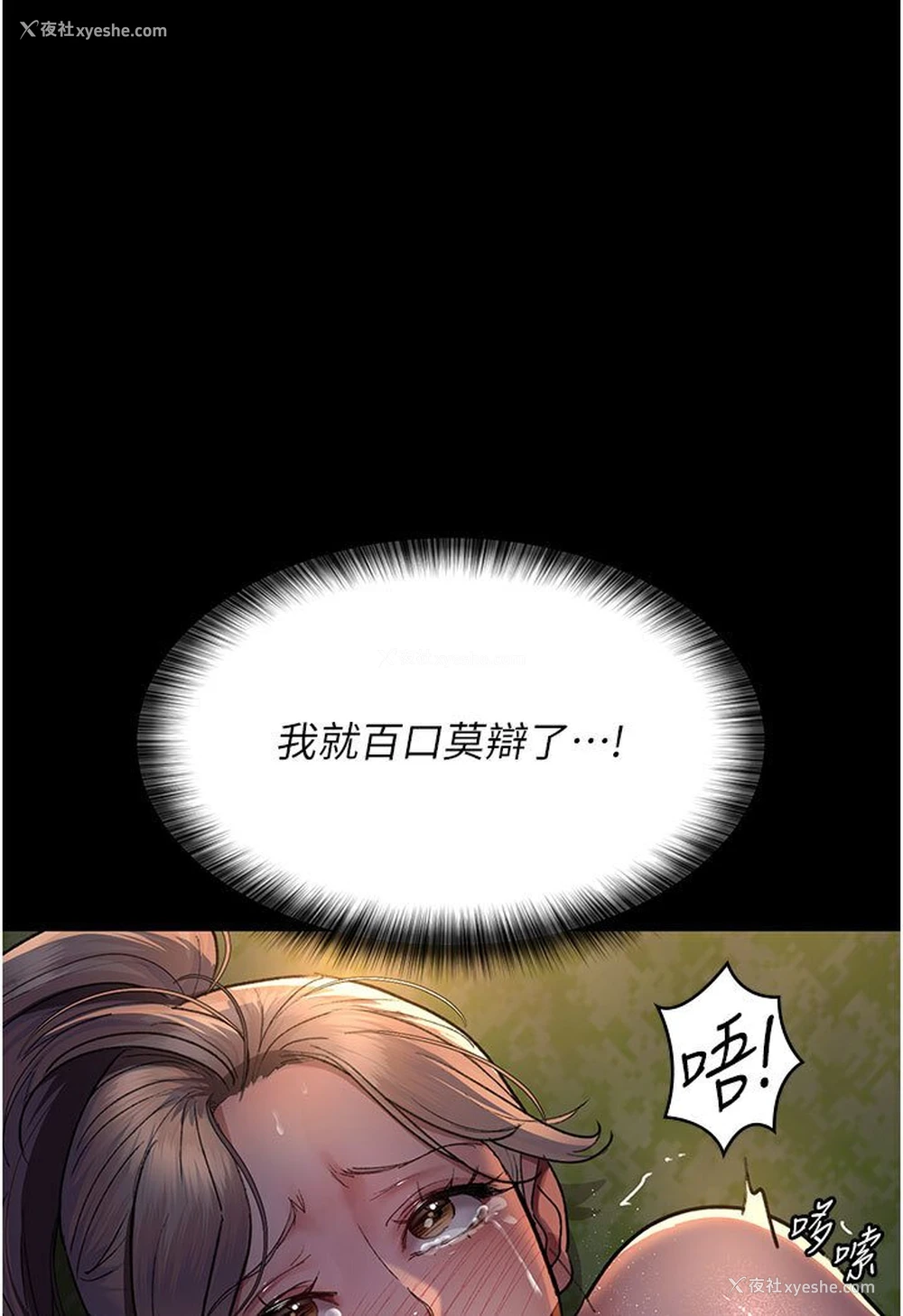 77P - 夜间诊疗室