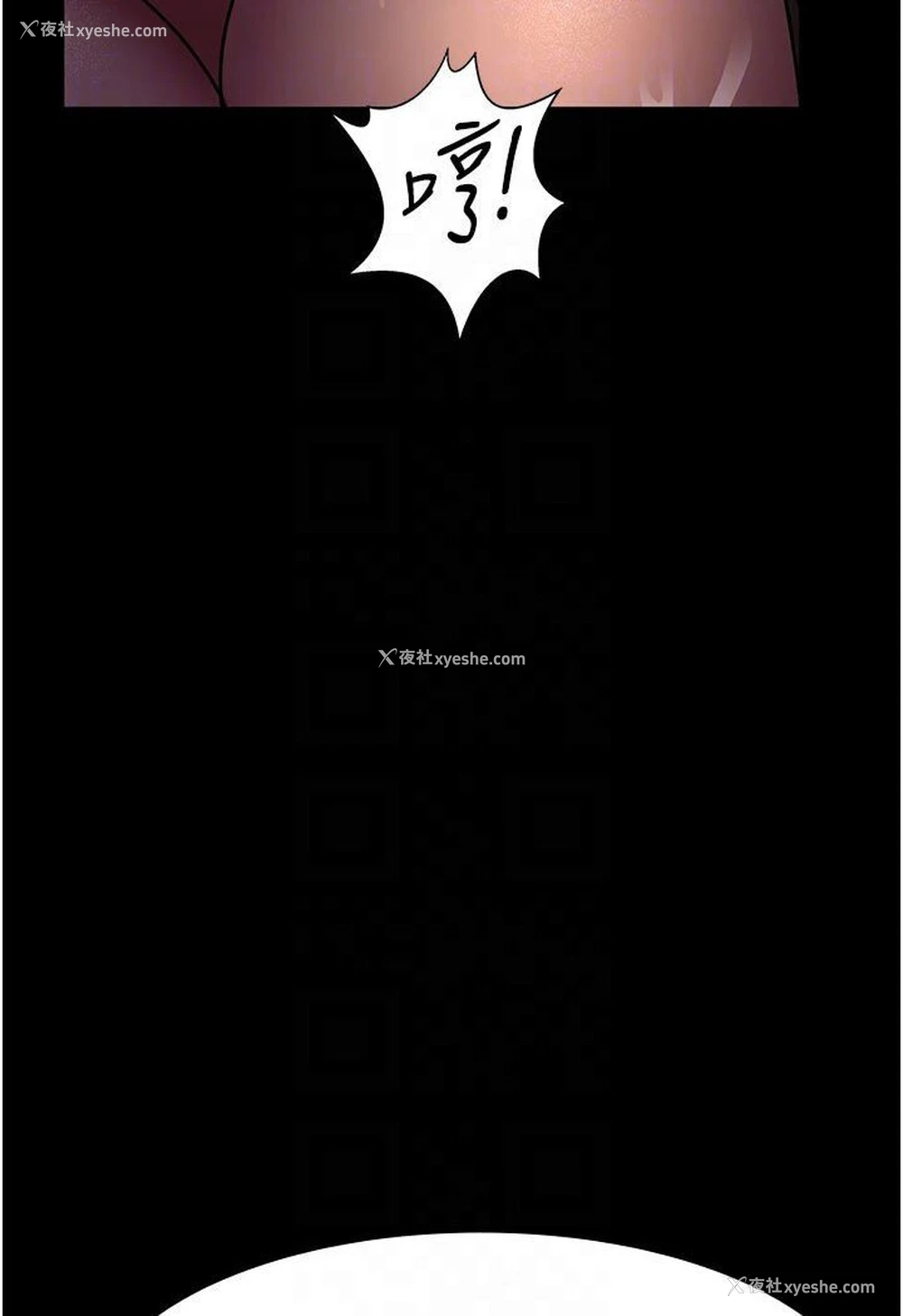 81P - 夜间诊疗室