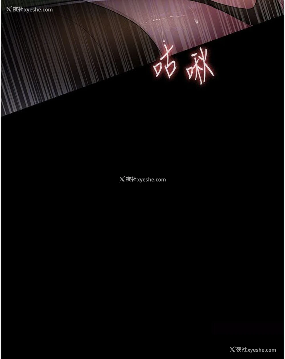 88P - 夜间诊疗室