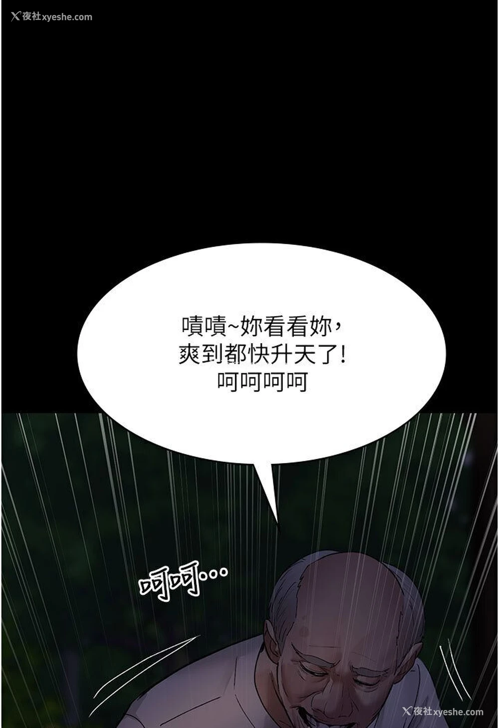 89P - 夜间诊疗室