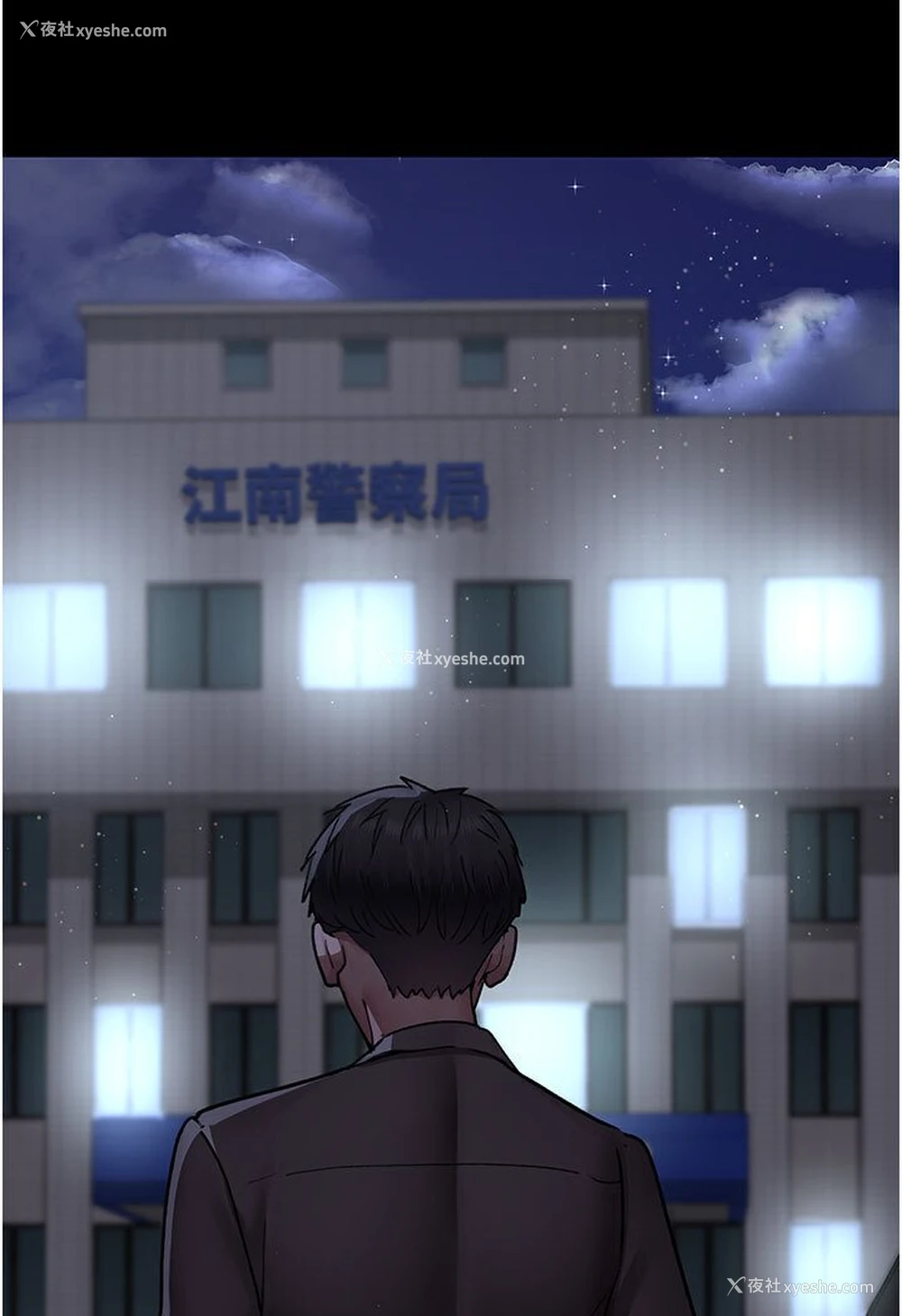 8P - 夜间诊疗室