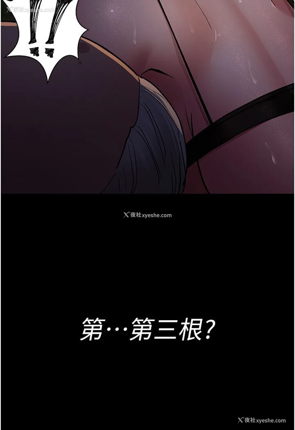 94P - 夜间诊疗室