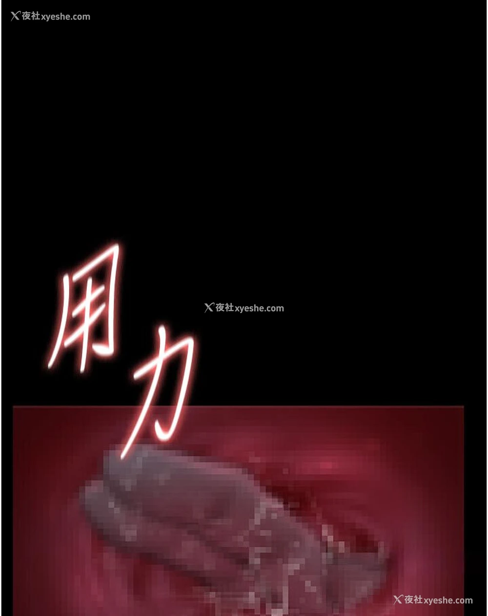 95P - 夜间诊疗室
