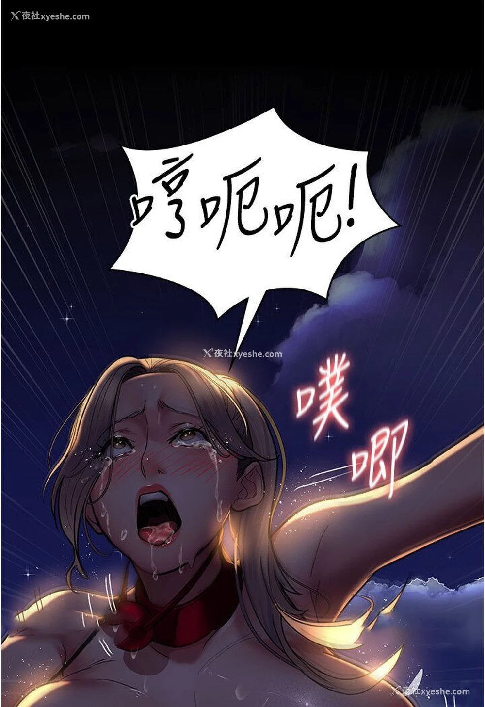 98P - 夜间诊疗室