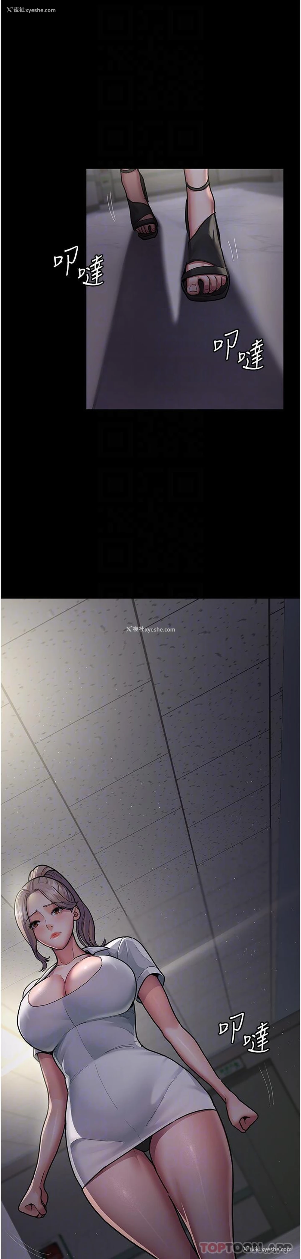 14P - 夜间诊疗室