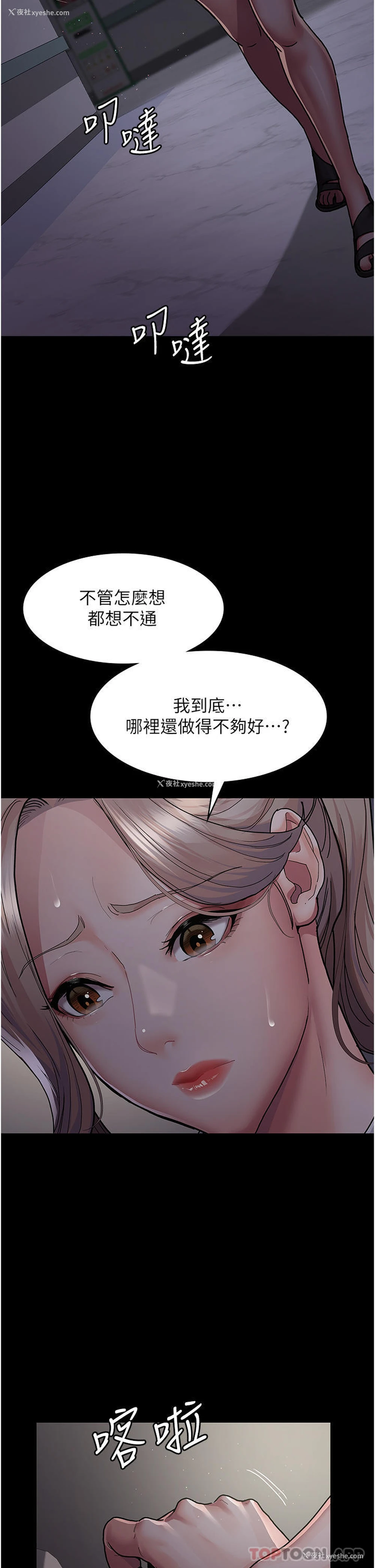 15P - 夜间诊疗室