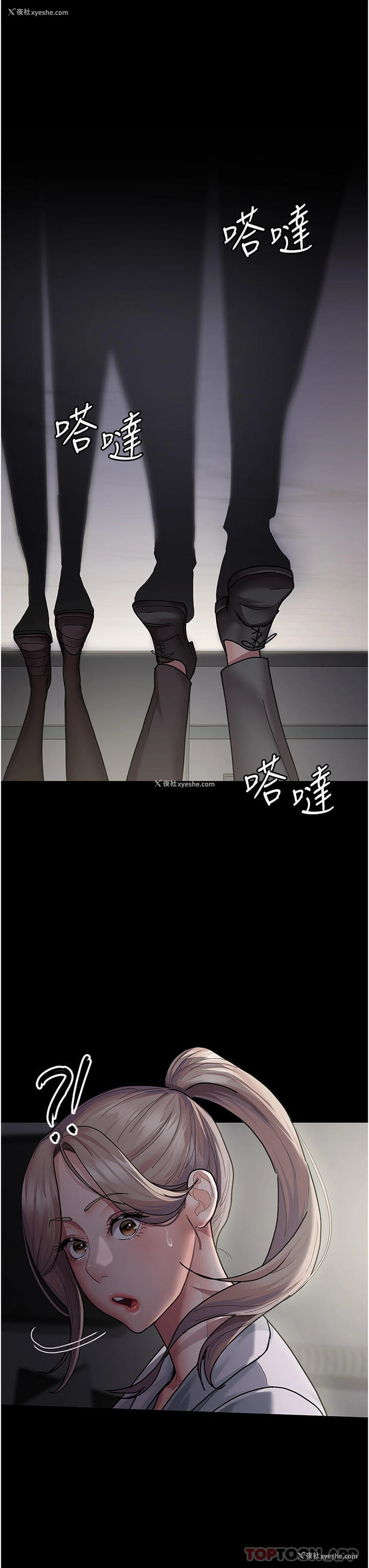 19P - 夜间诊疗室