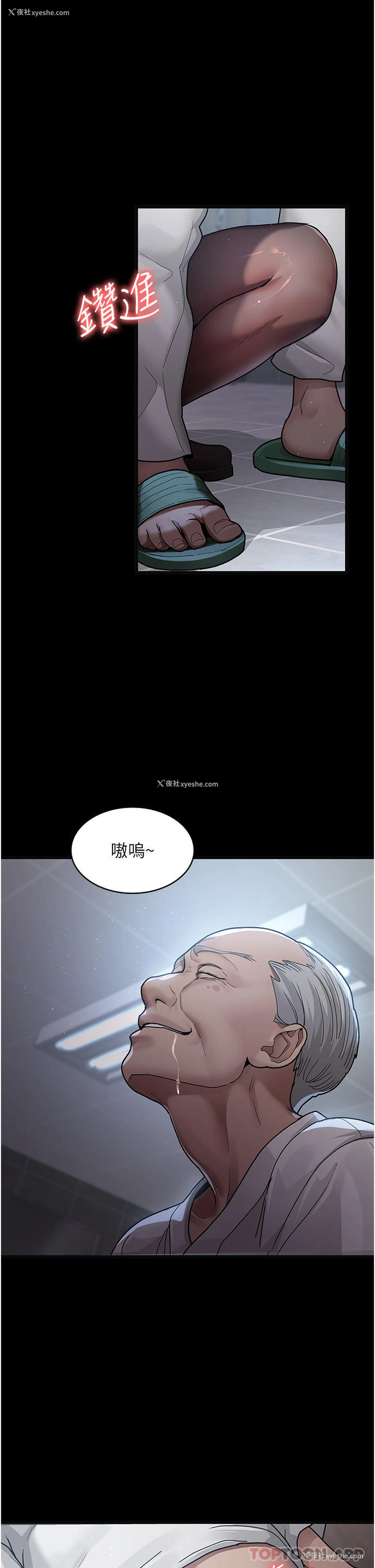 1P - 夜间诊疗室