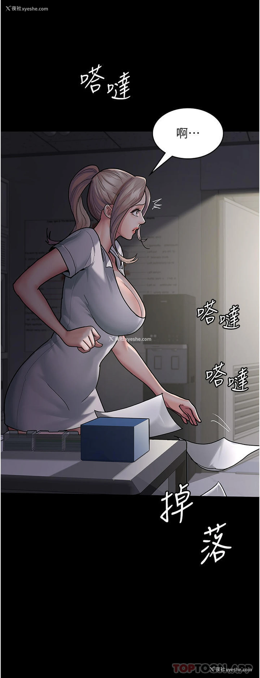 20P - 夜间诊疗室