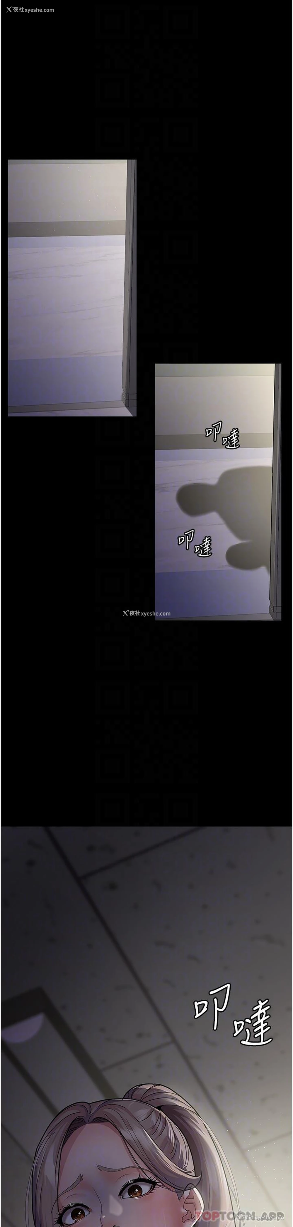 21P - 夜间诊疗室