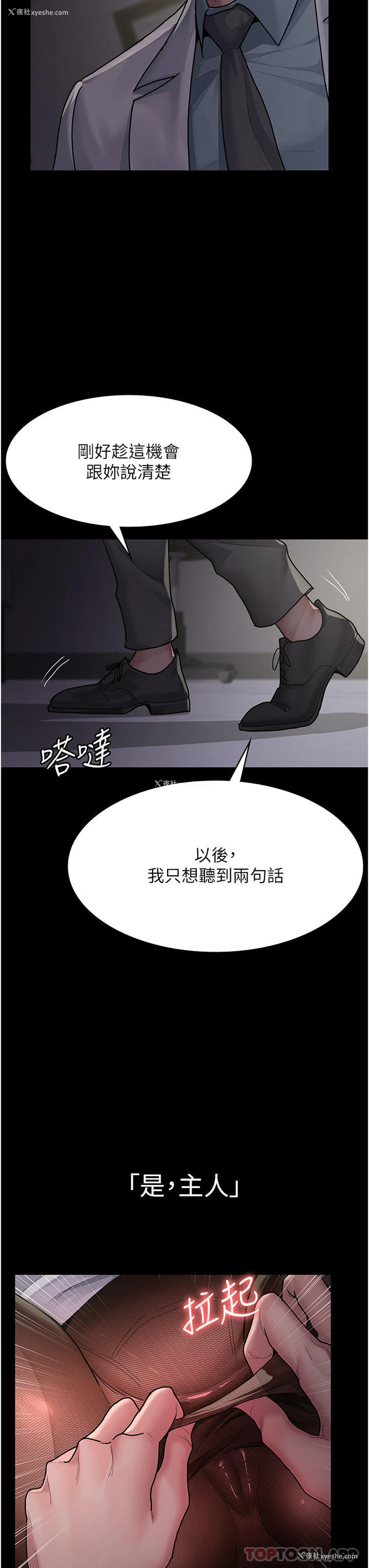 27P - 夜间诊疗室