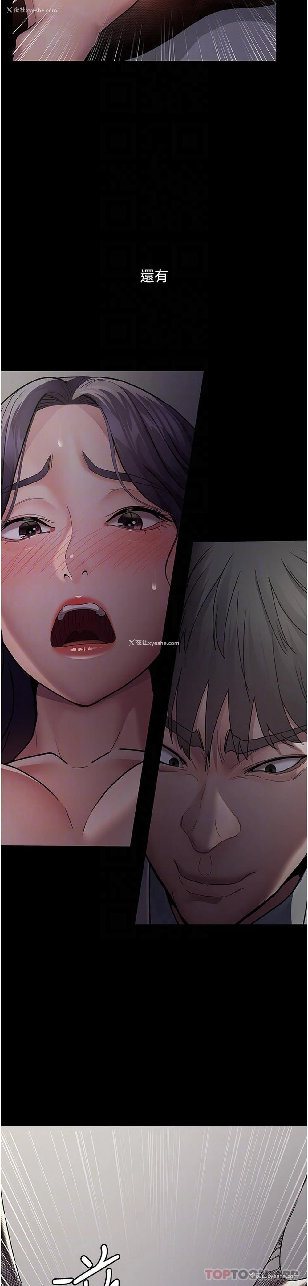 28P - 夜间诊疗室