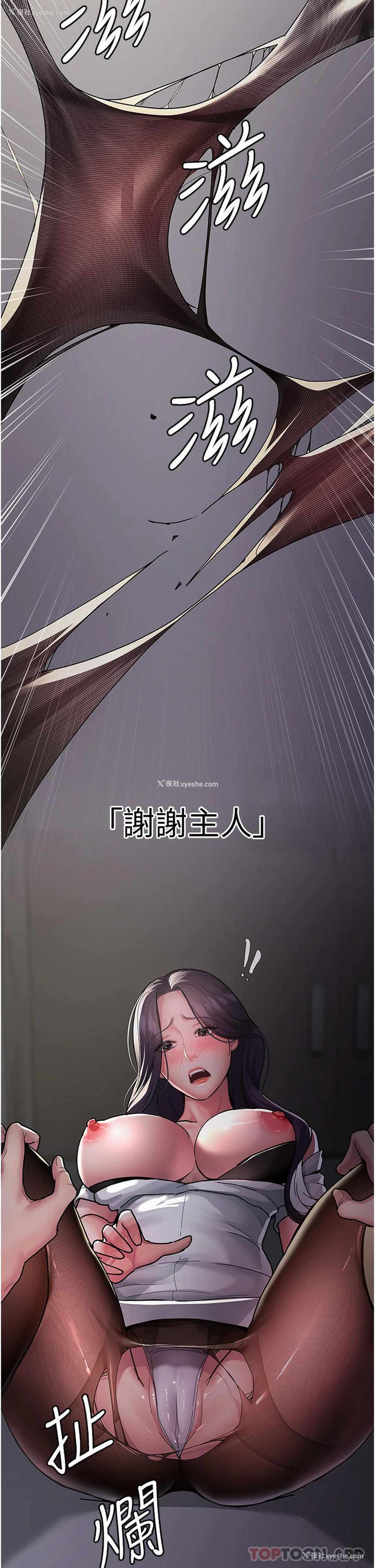 29P - 夜间诊疗室