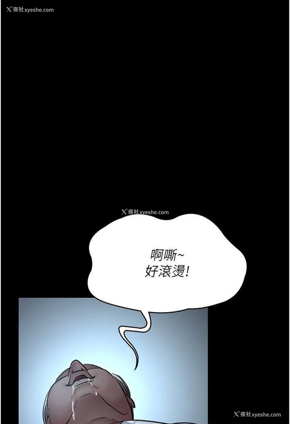 101P - 夜间诊疗室