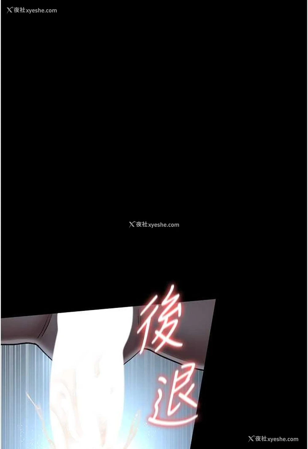 103P - 夜间诊疗室