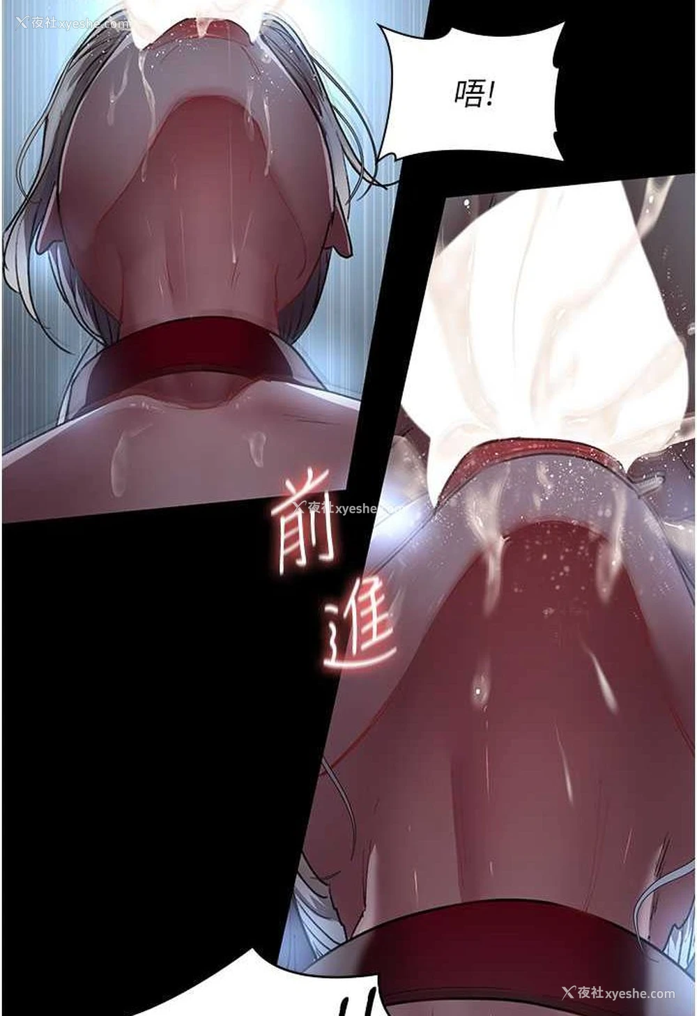 104P - 夜间诊疗室