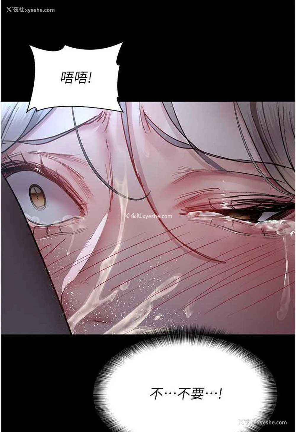 109P - 夜间诊疗室