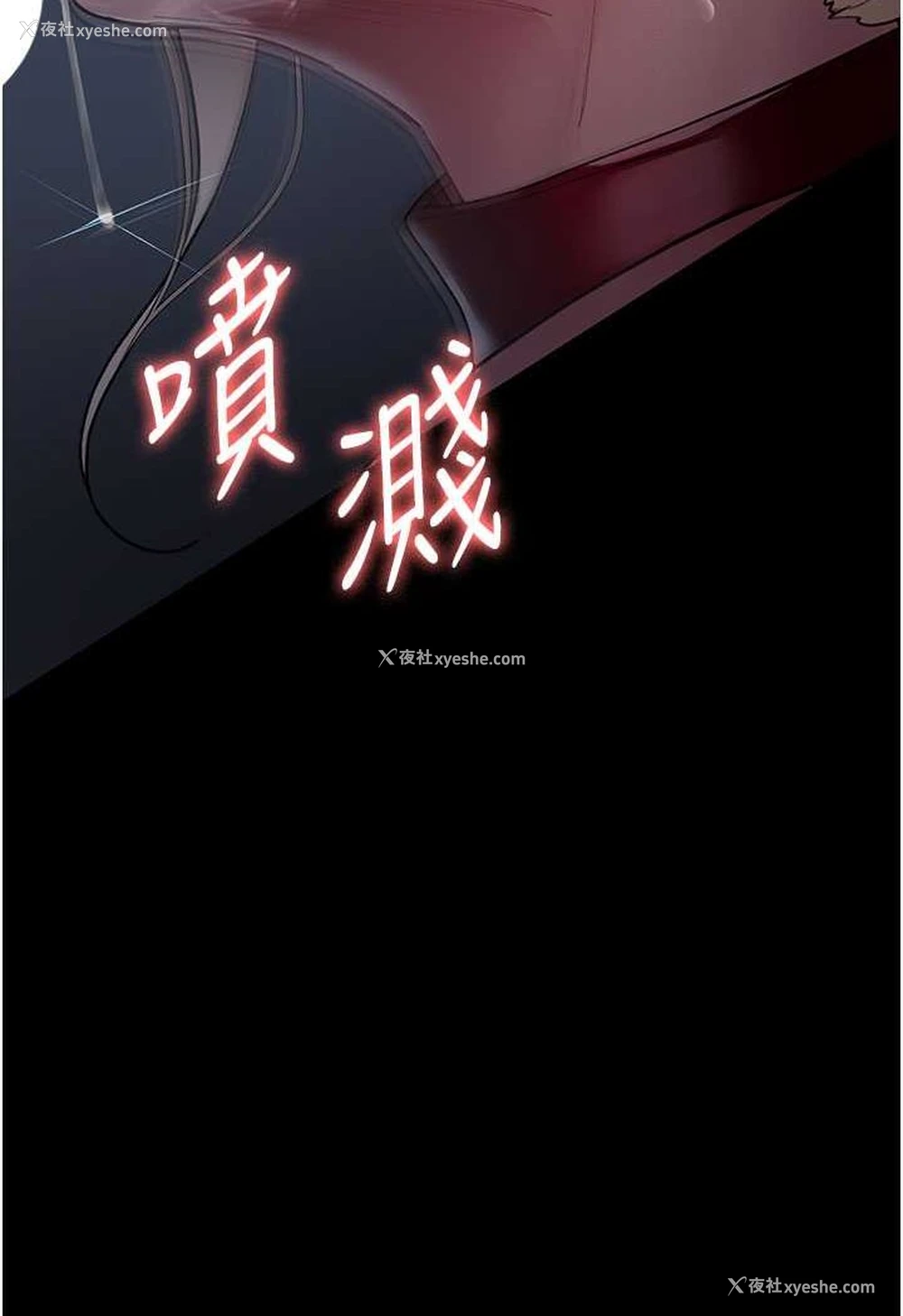 112P - 夜间诊疗室