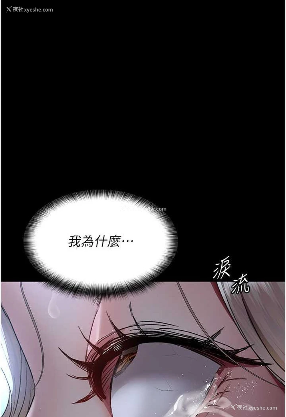 113P - 夜间诊疗室
