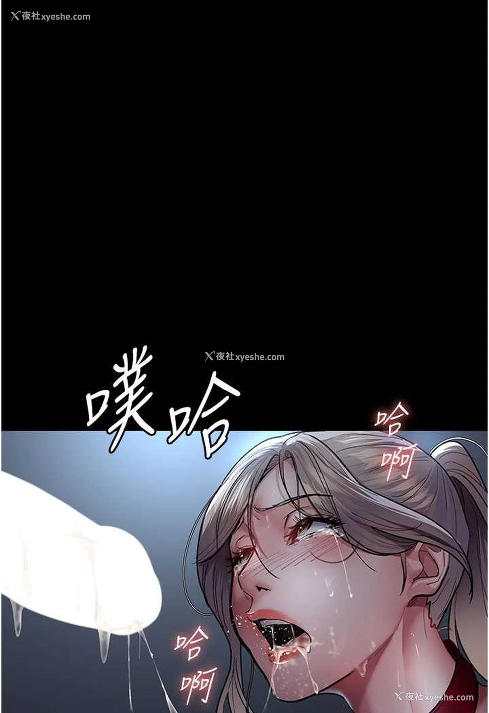114P - 夜间诊疗室