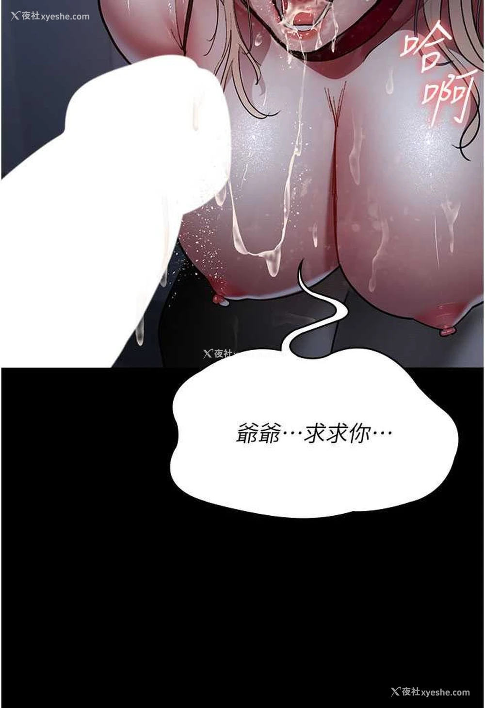 120P - 夜间诊疗室