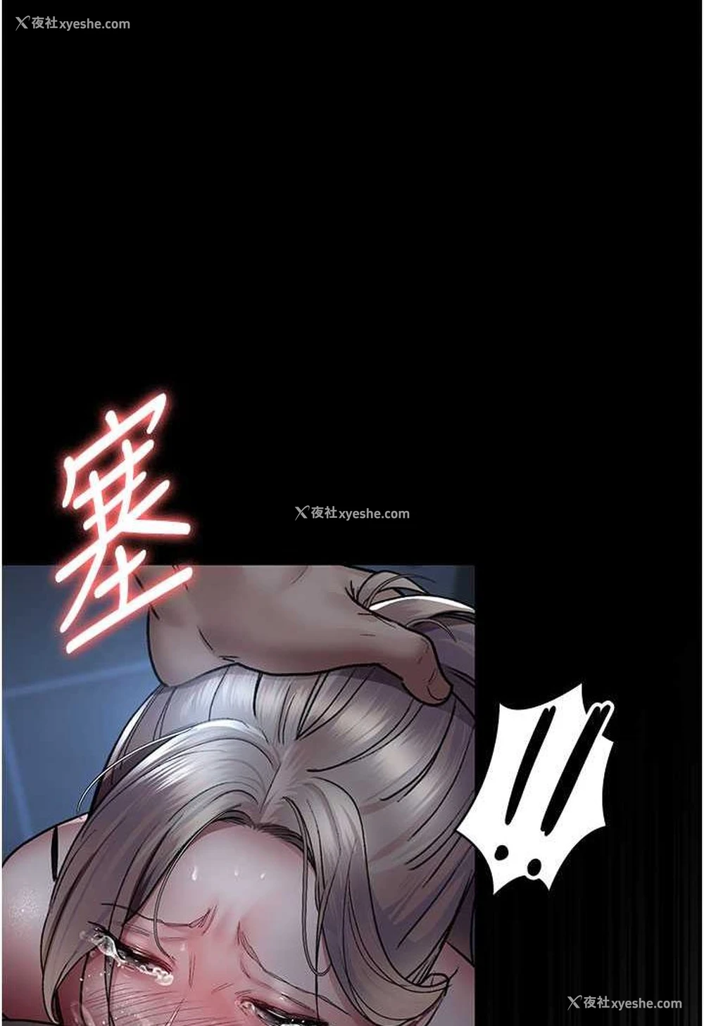 121P - 夜间诊疗室