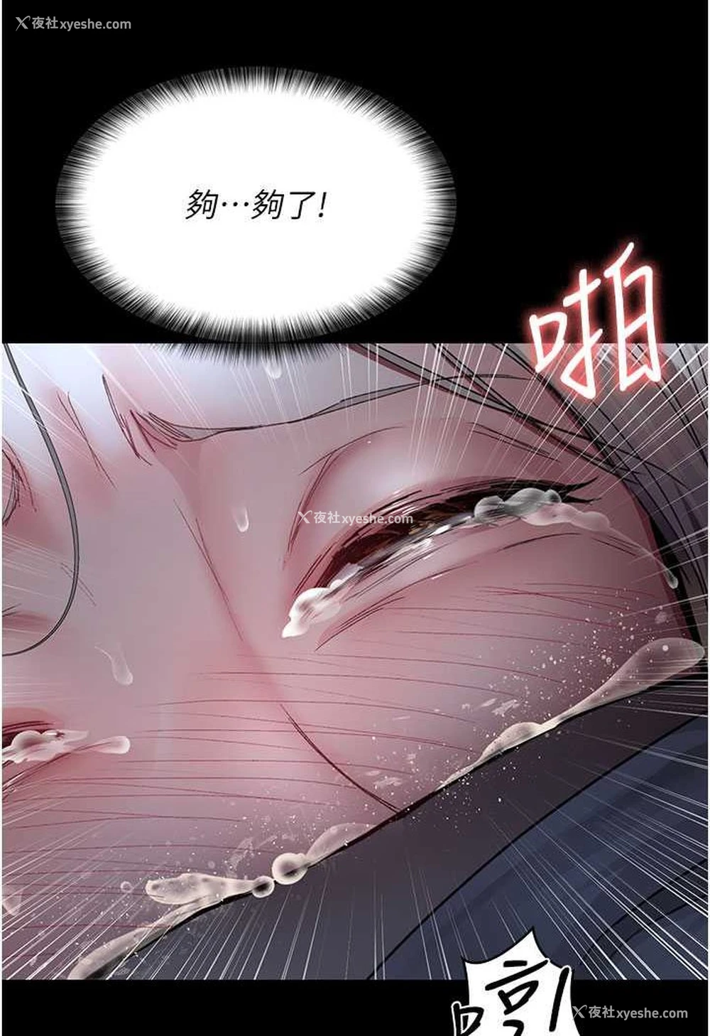 127P - 夜间诊疗室