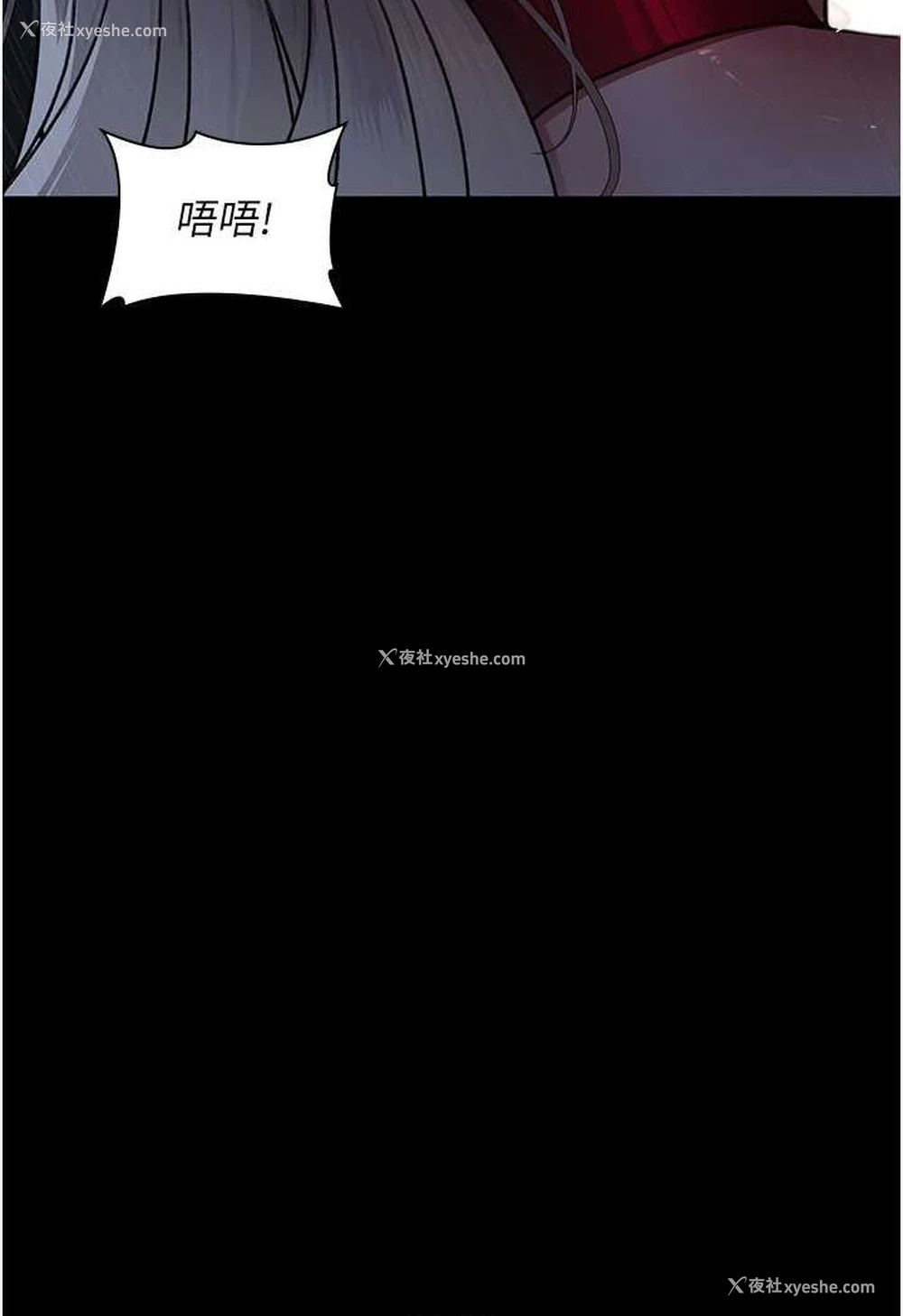 134P - 夜间诊疗室