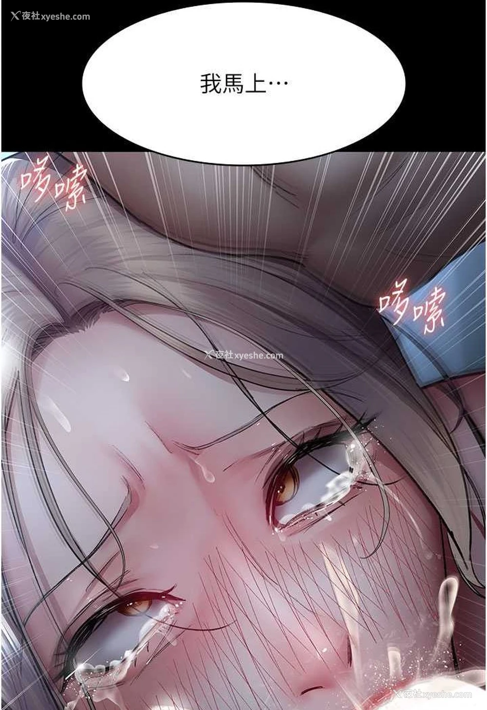 135P - 夜间诊疗室