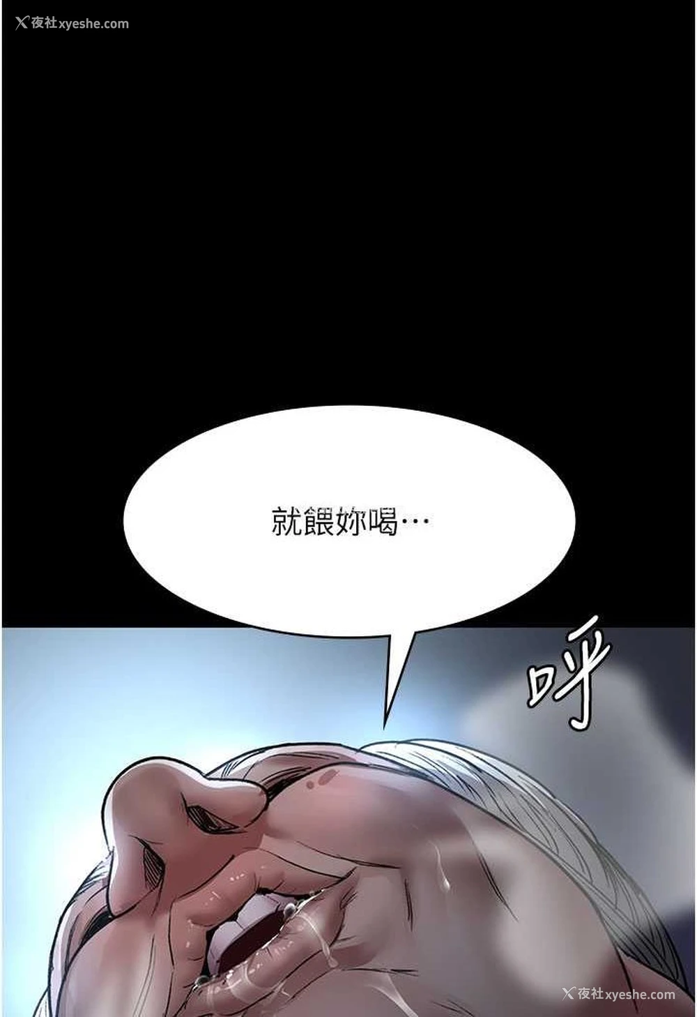 137P - 夜间诊疗室