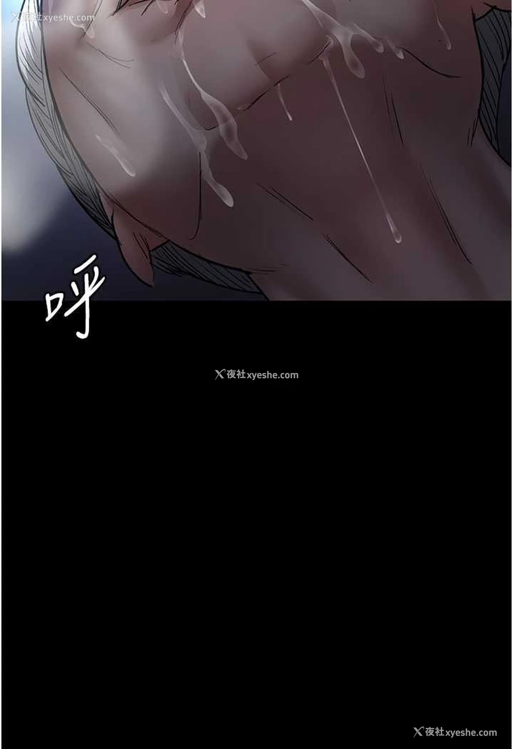 138P - 夜间诊疗室
