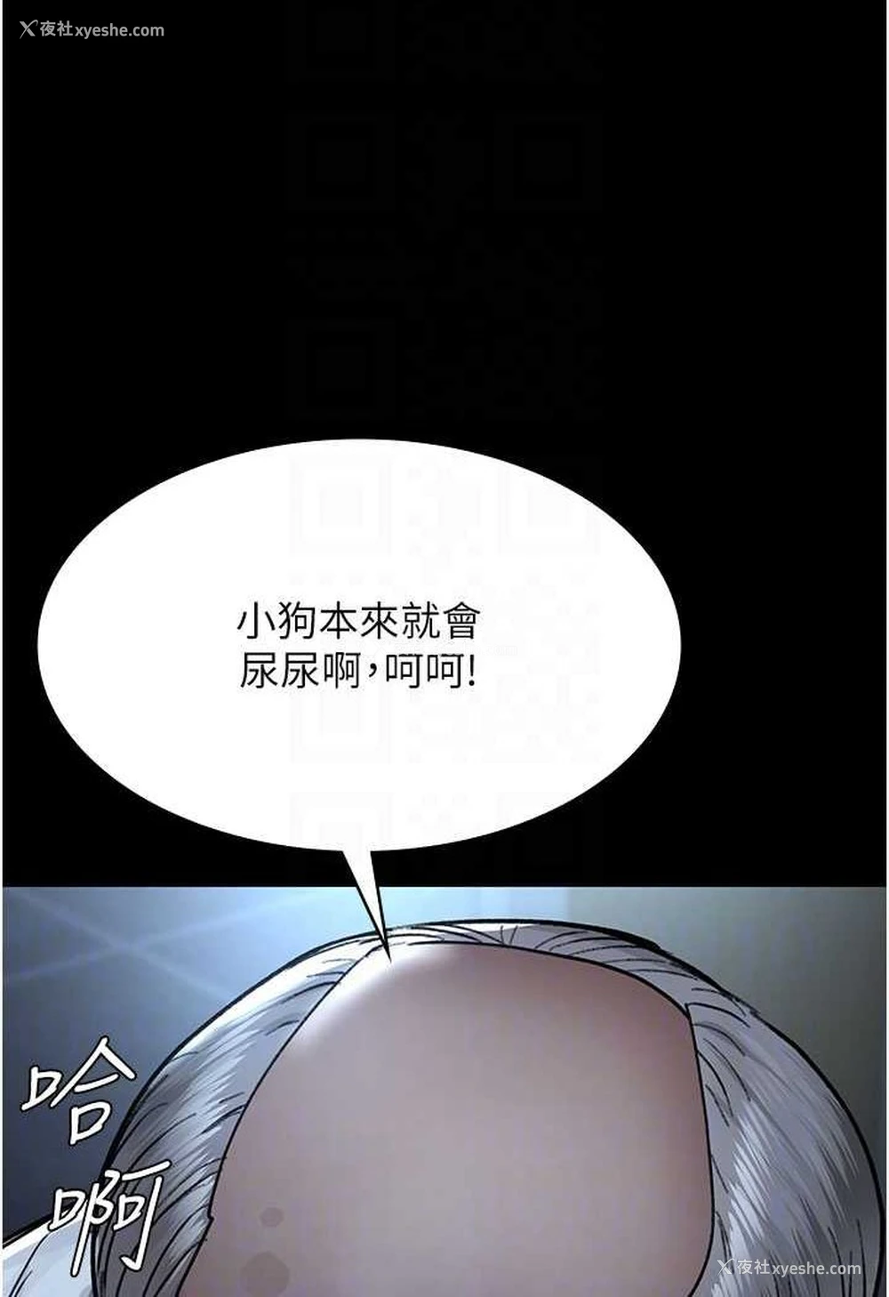 15P - 夜间诊疗室