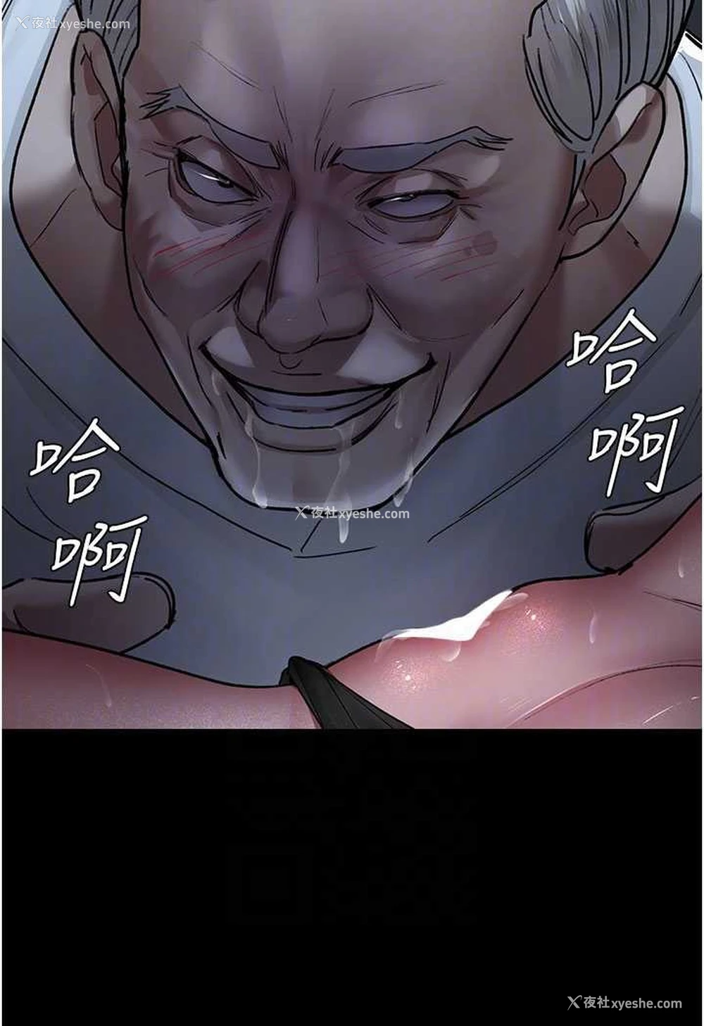 16P - 夜间诊疗室