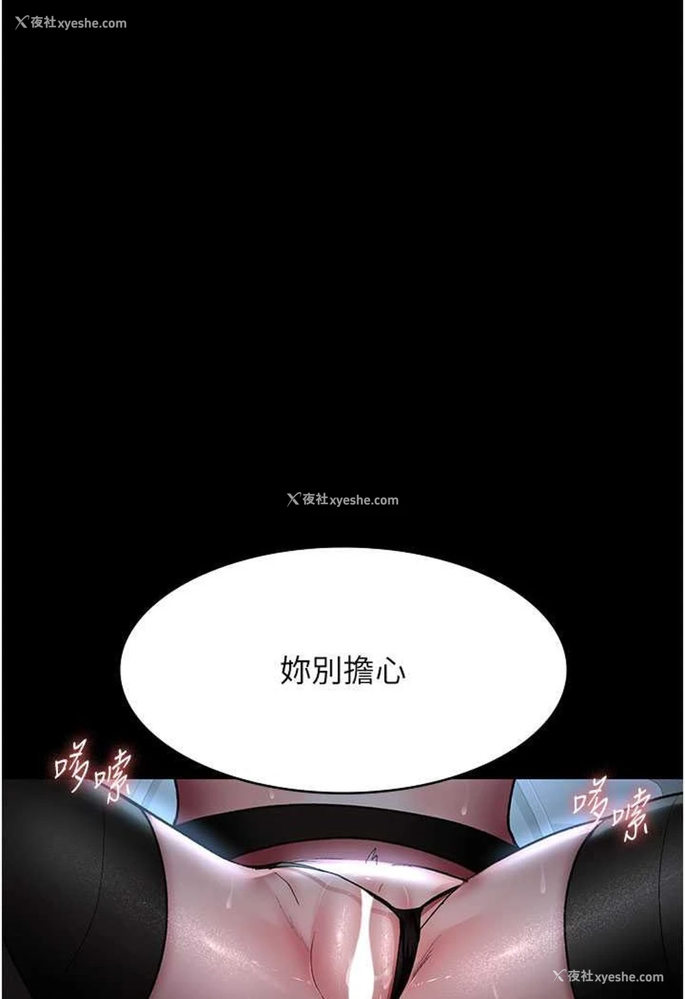 17P - 夜间诊疗室