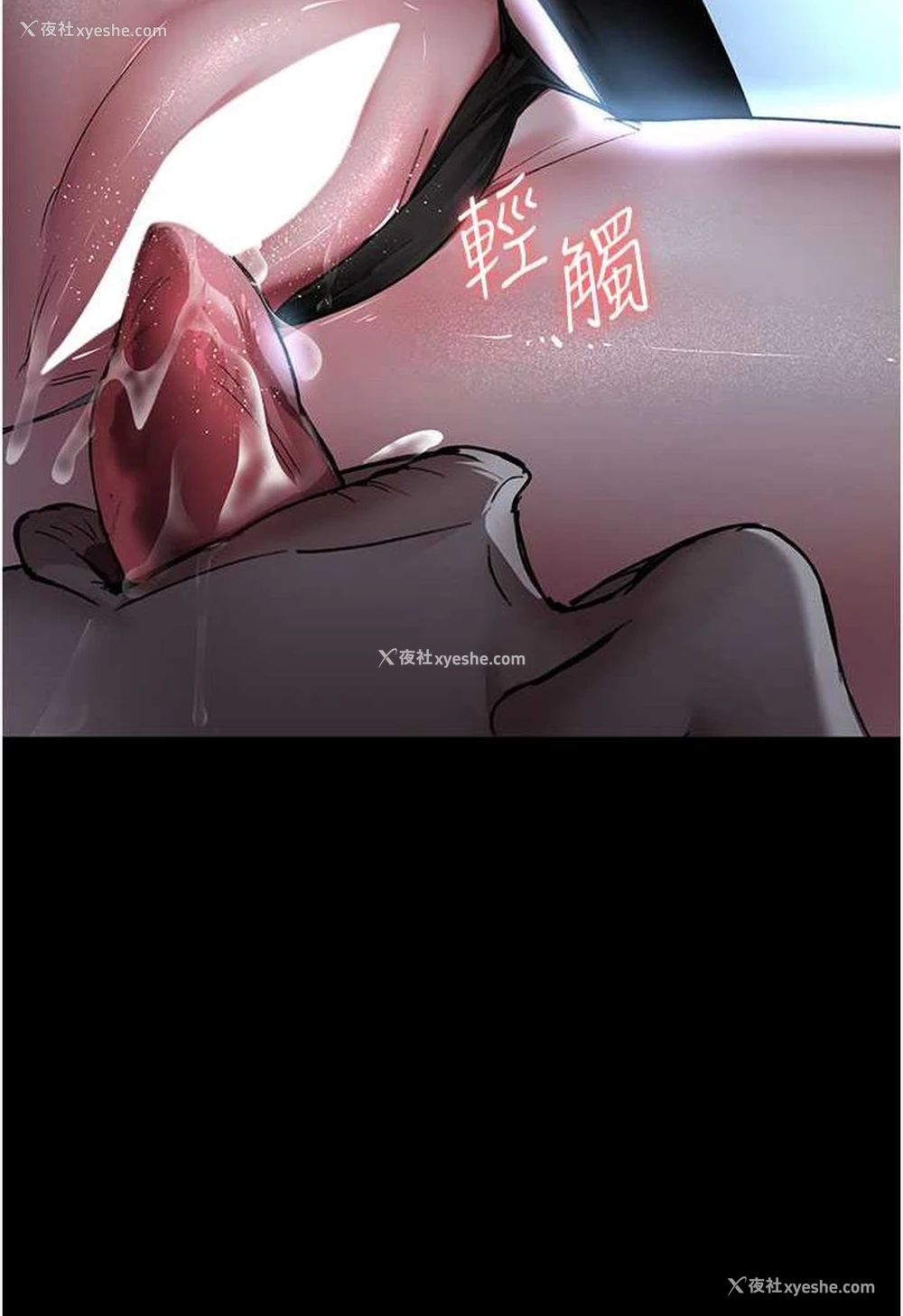 22P - 夜间诊疗室