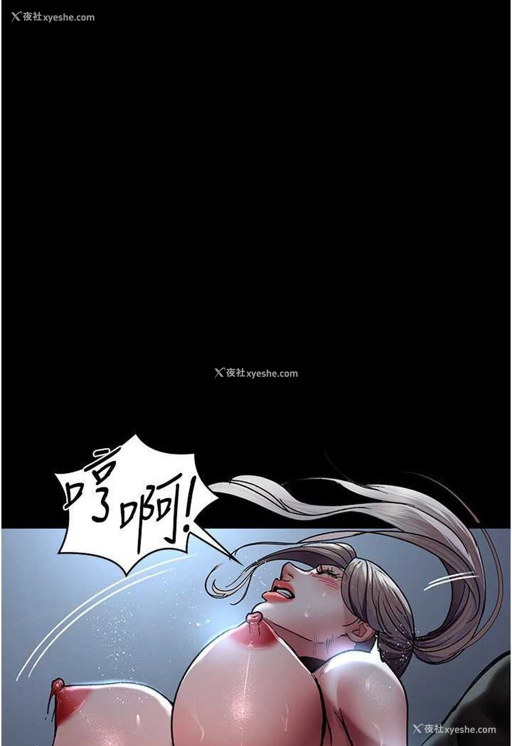 27P - 夜间诊疗室