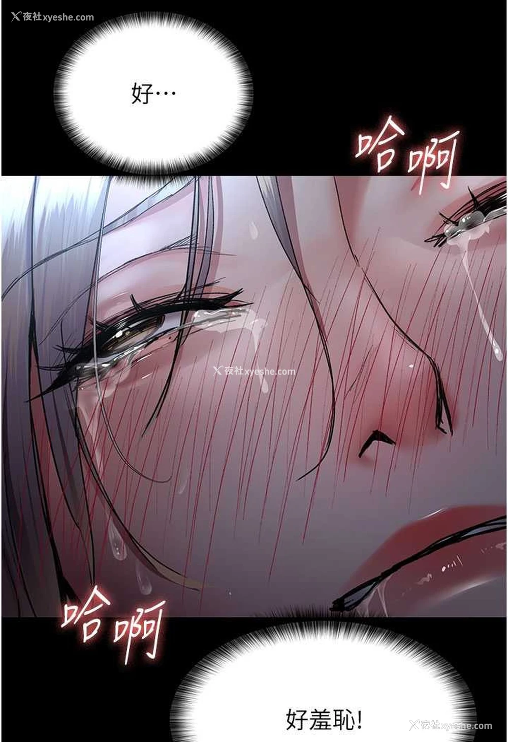 30P - 夜间诊疗室