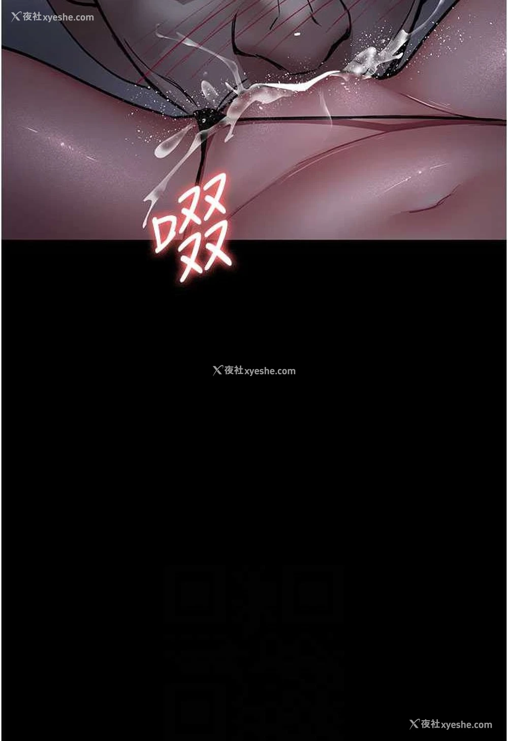 33P - 夜间诊疗室