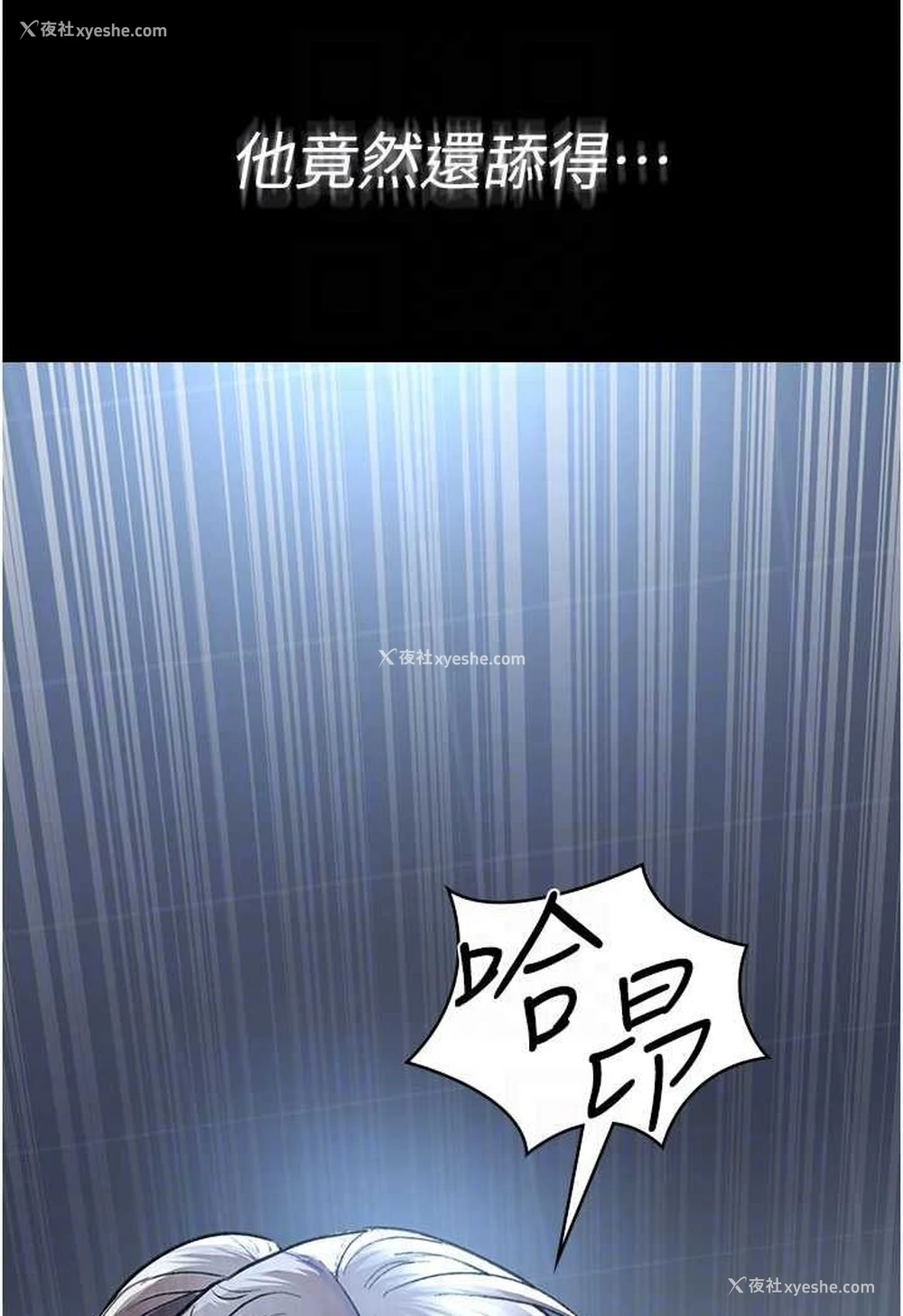 34P - 夜间诊疗室