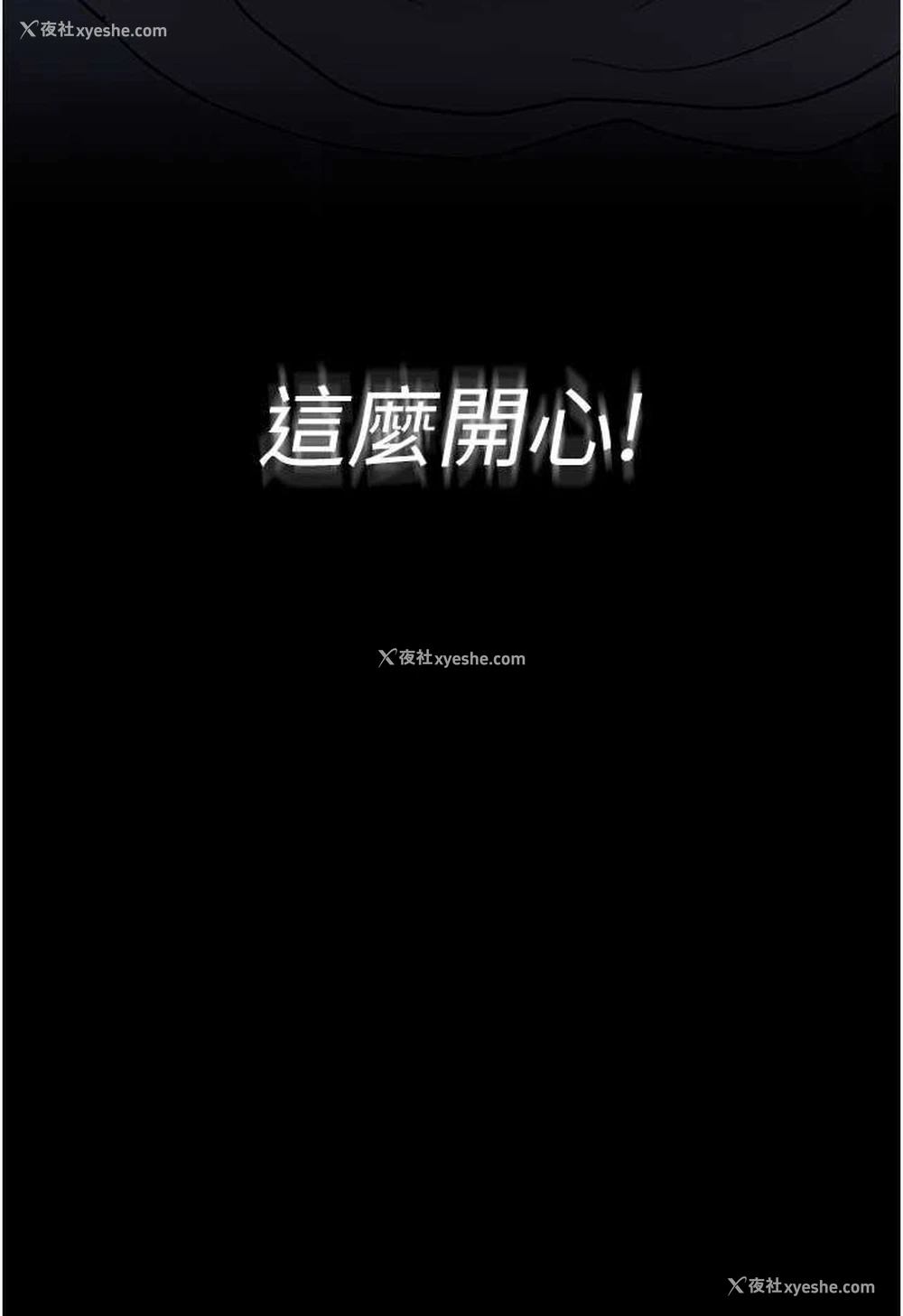 37P - 夜间诊疗室