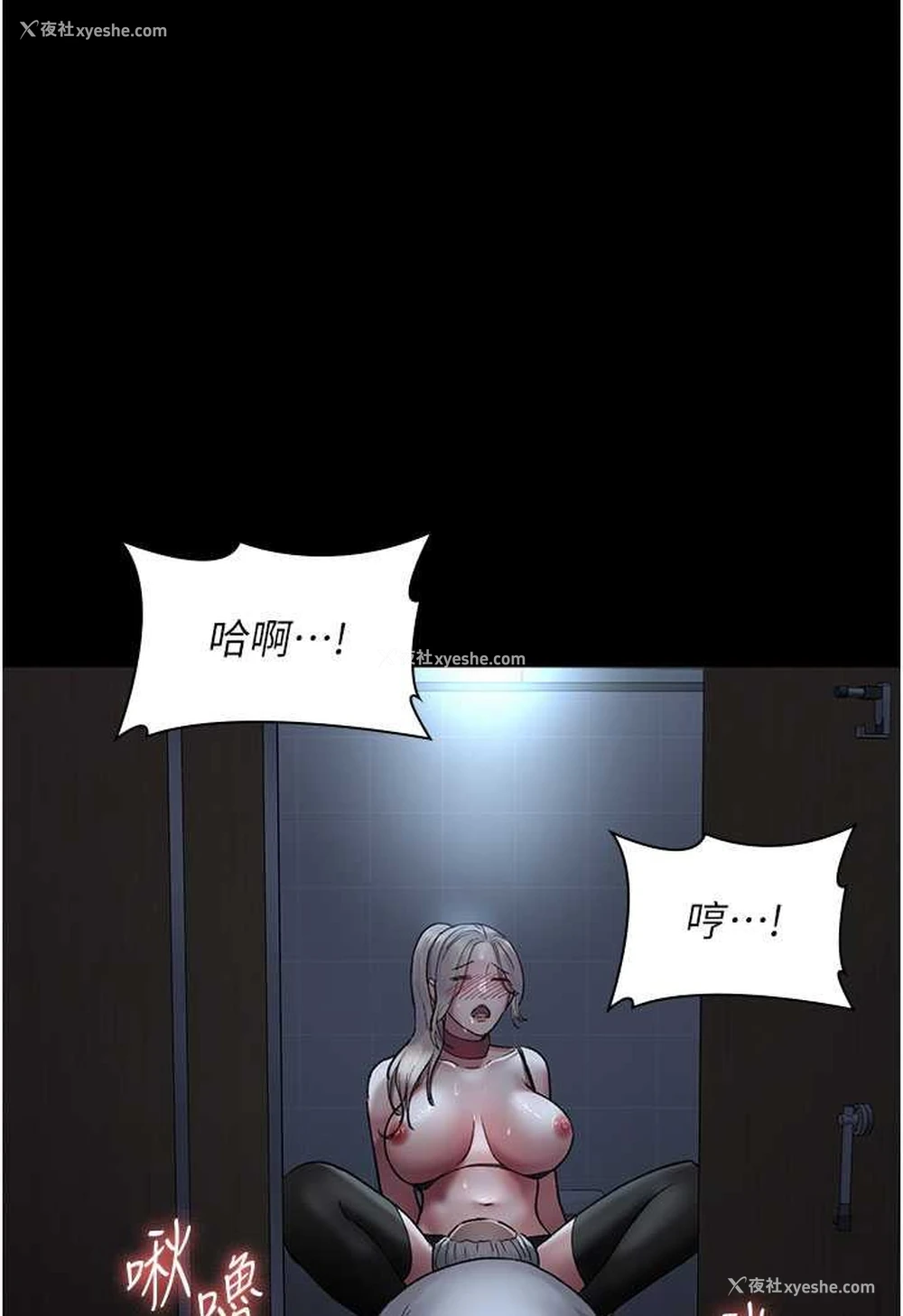 38P - 夜间诊疗室