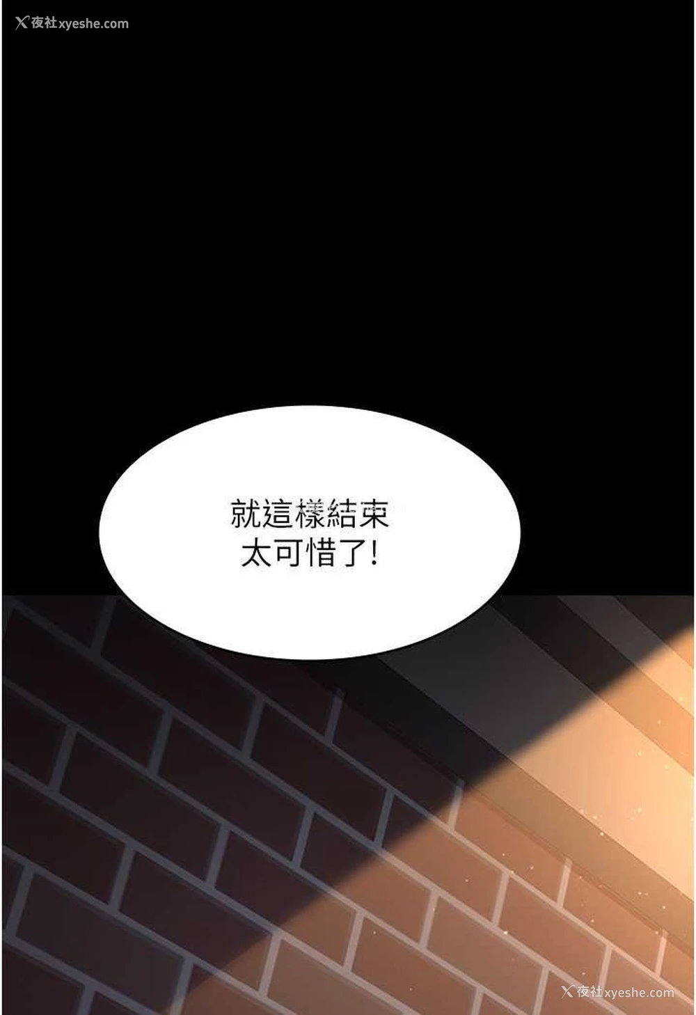 3P - 夜间诊疗室