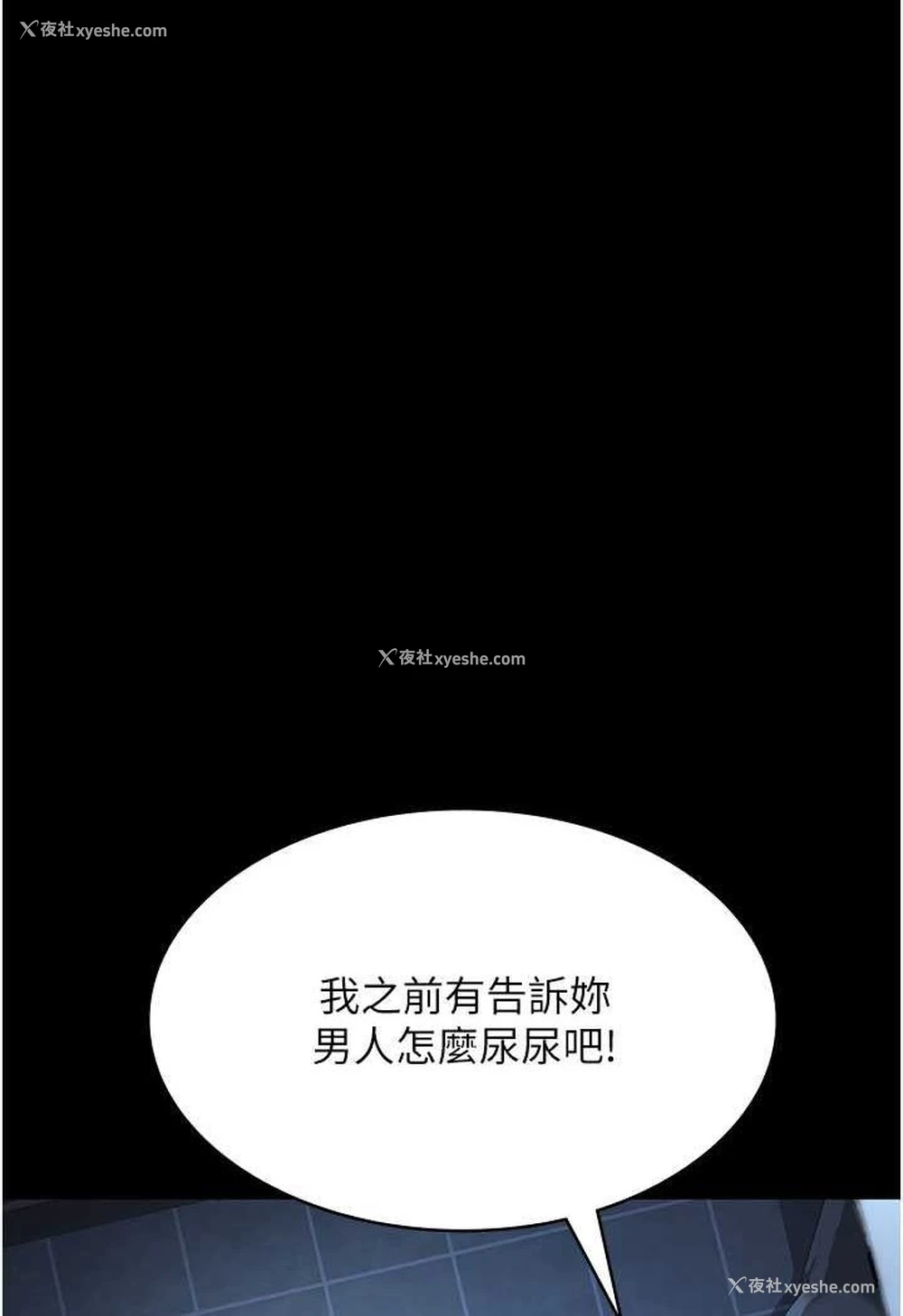 48P - 夜间诊疗室