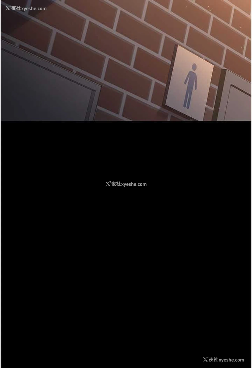 4P - 夜间诊疗室