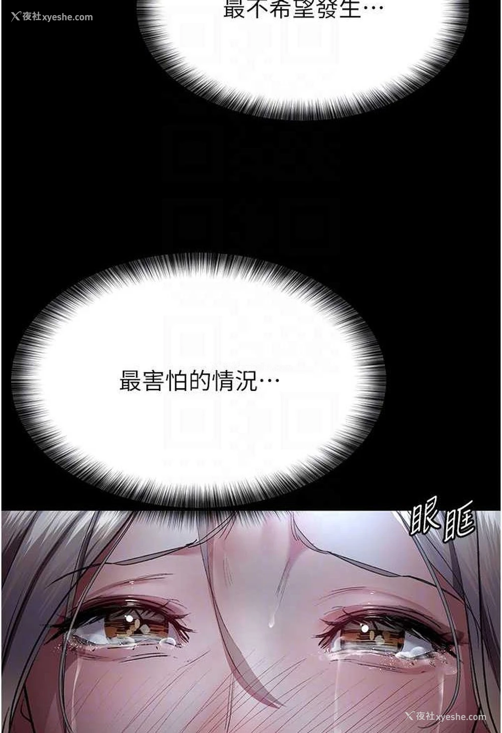 55P - 夜间诊疗室