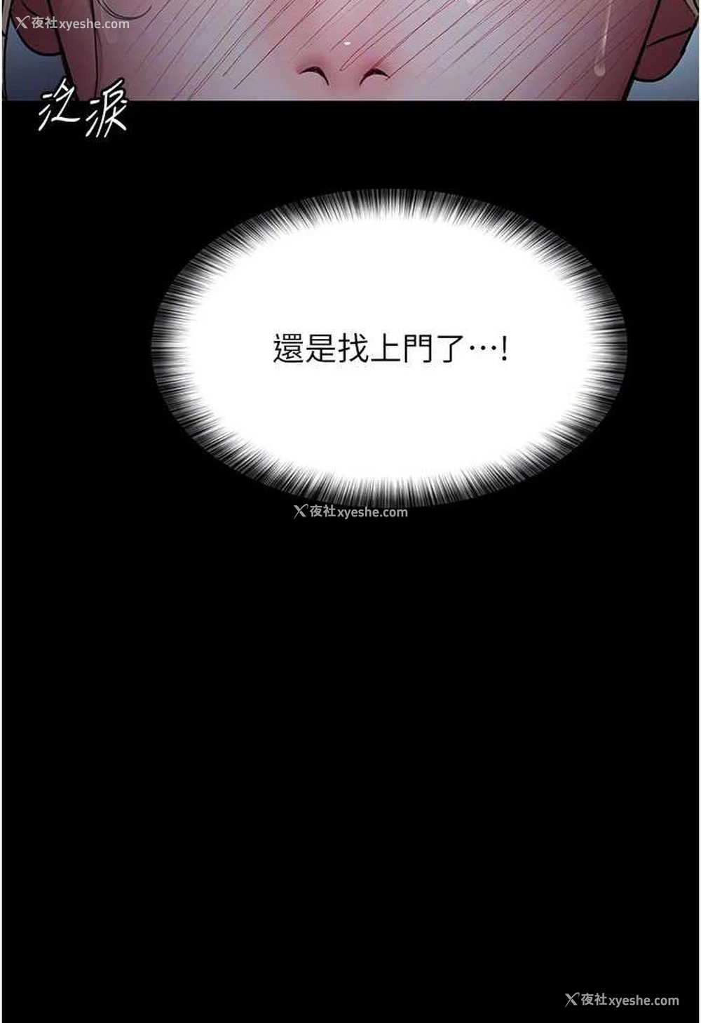 56P - 夜间诊疗室