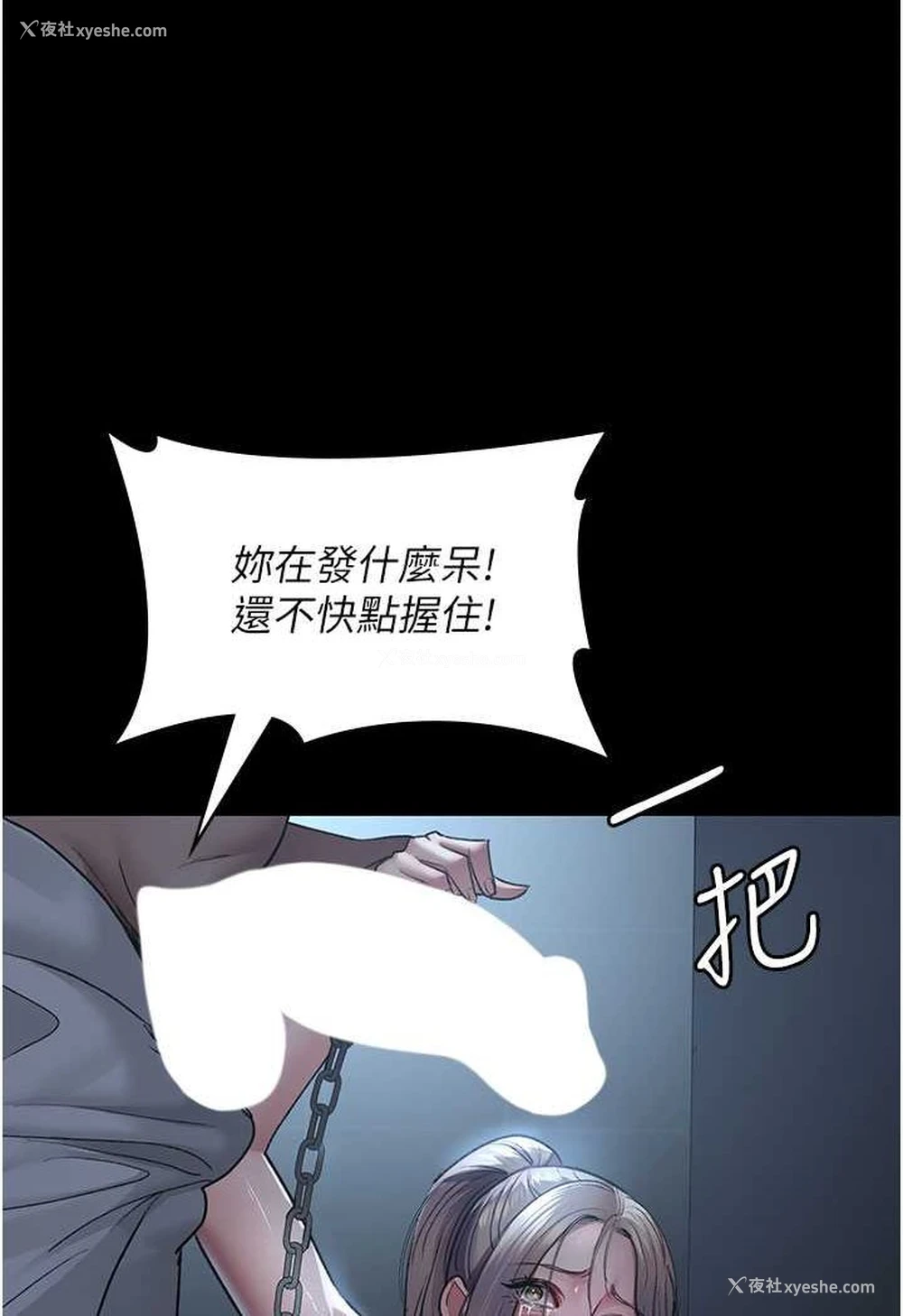 57P - 夜间诊疗室