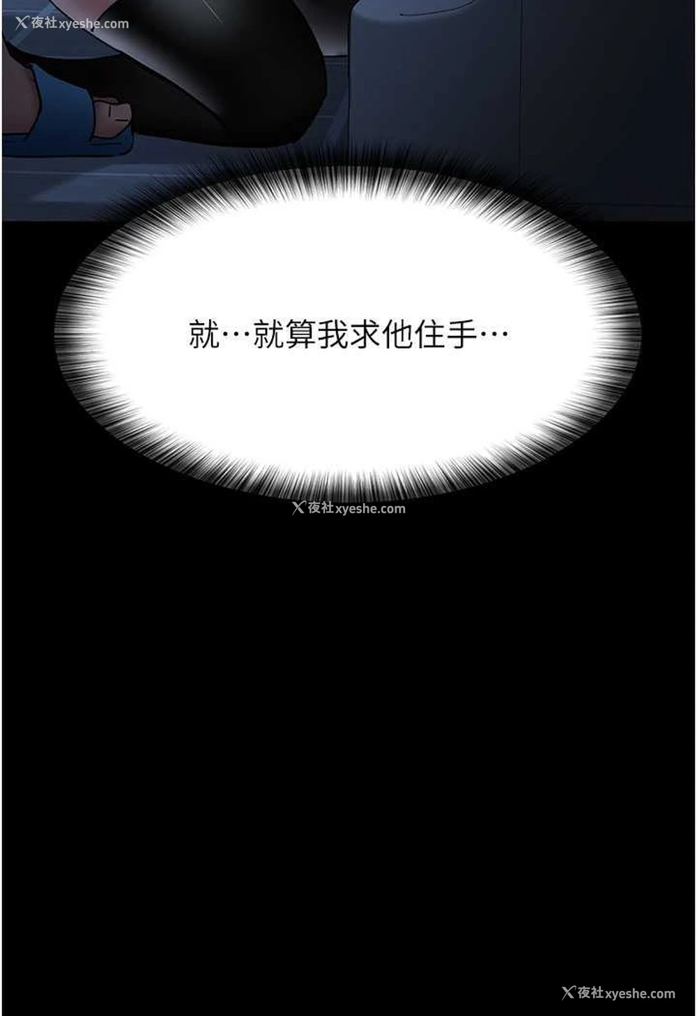59P - 夜间诊疗室