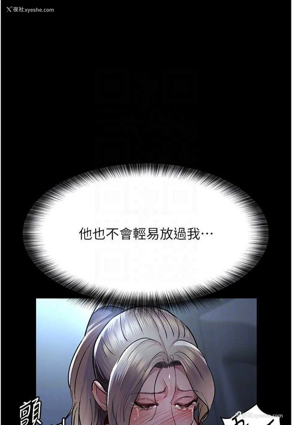 60P - 夜间诊疗室